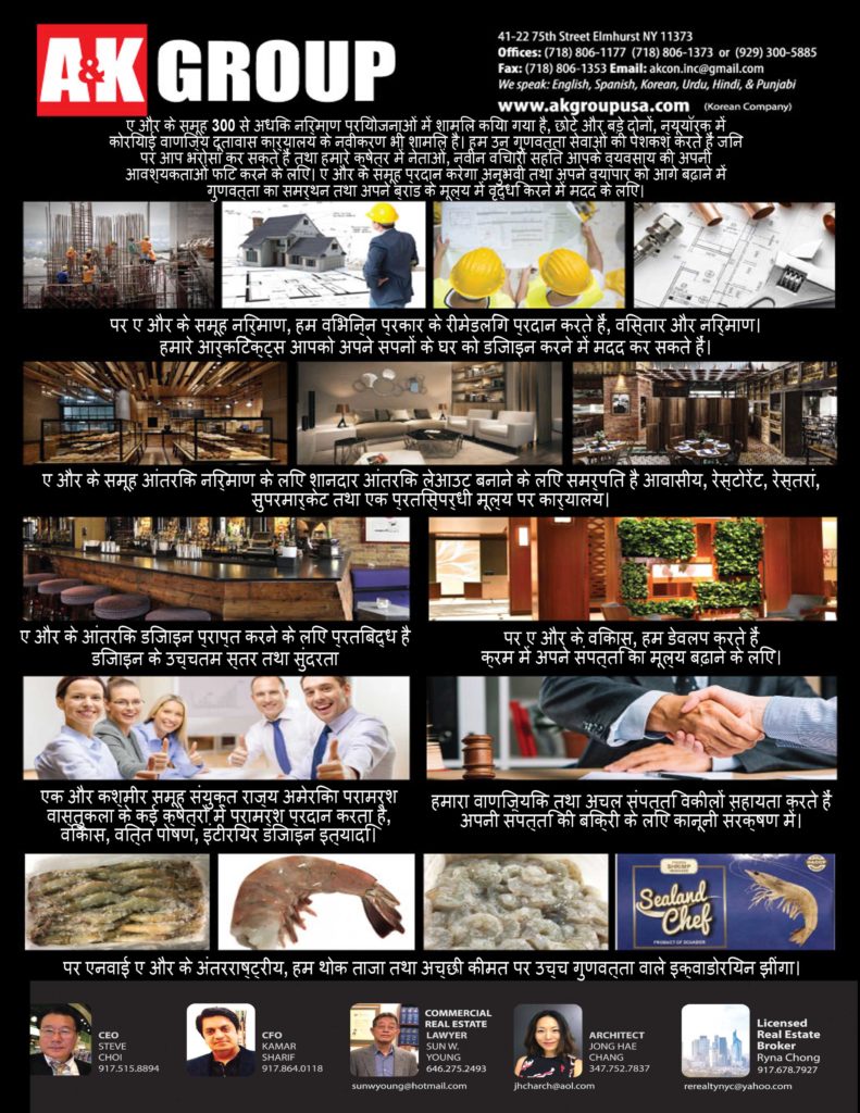 BIENVENIDAS – A&K GROUP