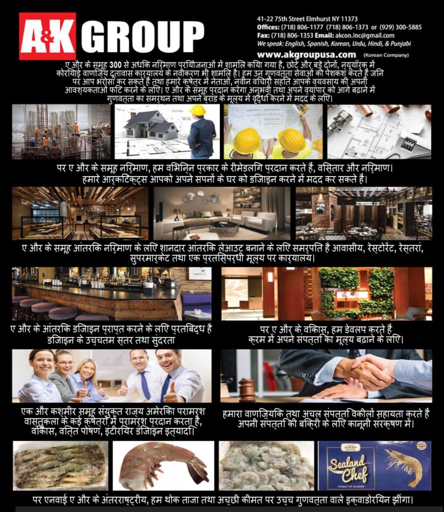 BIENVENIDAS – A&K GROUP
