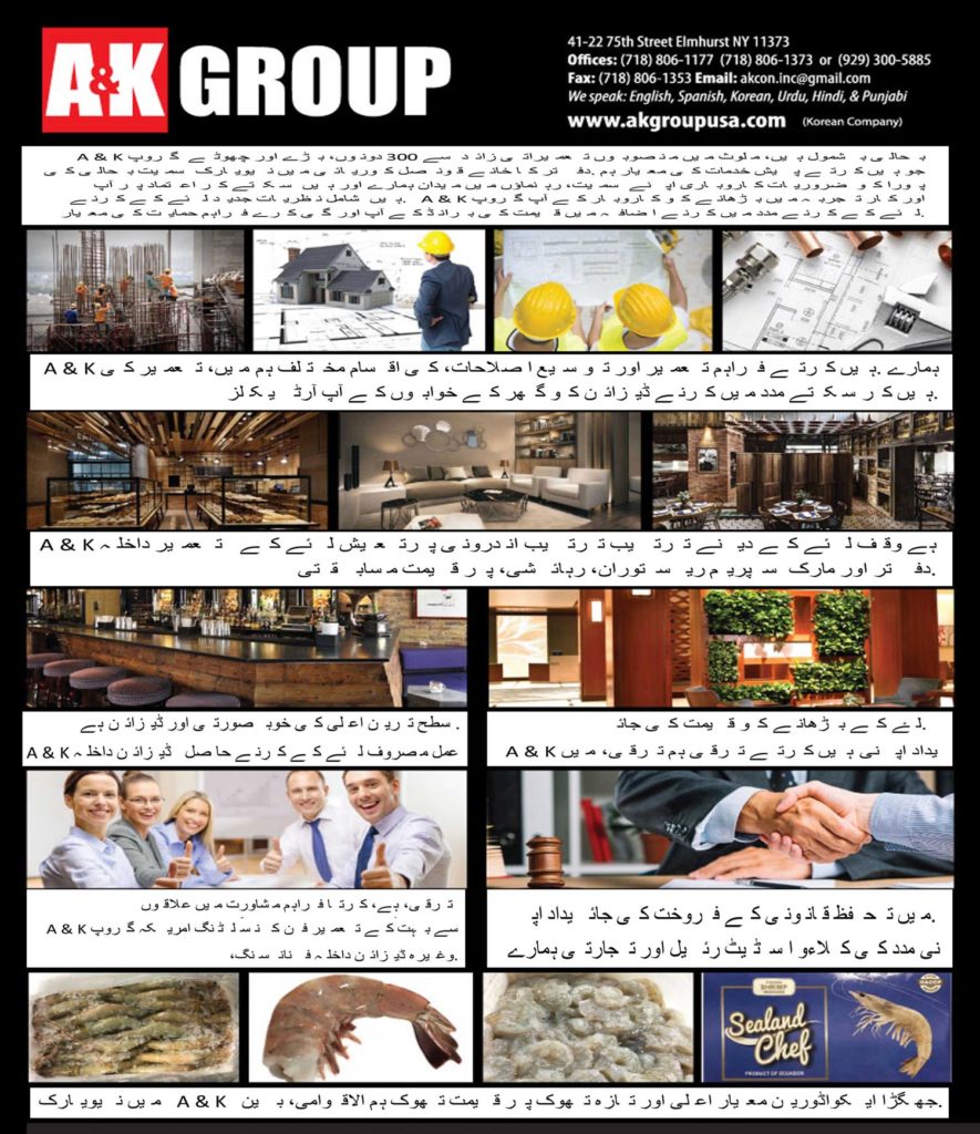 BIENVENIDAS – A&K GROUP